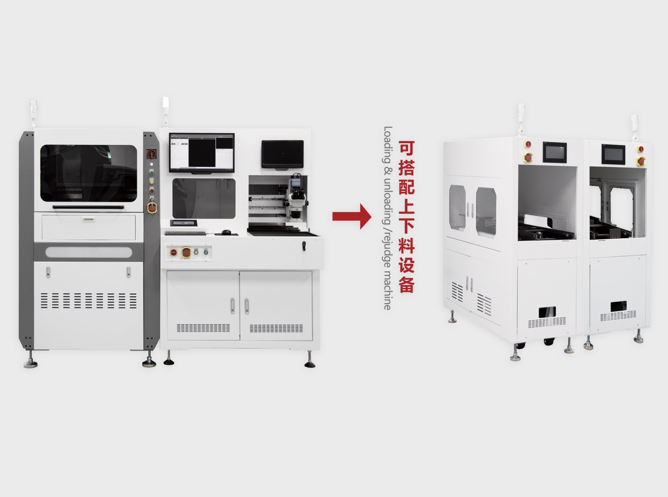 IGBT DB AOI檢測設備（ 2 D )